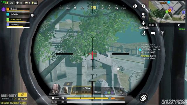 Call of Duty Mobile Пишите Игровые НИКИ смотреть онлайн