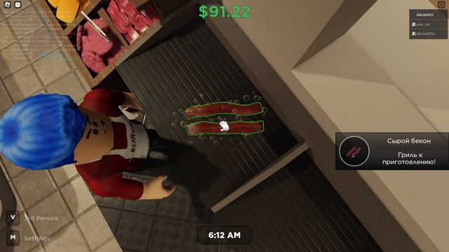 Играем в Burger Game Roblox! смотреть онлайн