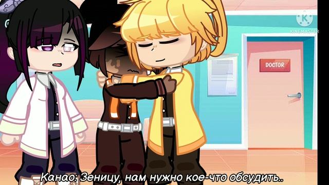 Future hashira react to past | 1/? | dkt | Inosuke | kny | no ships | gg | gacha | на русском смотреть онлайн