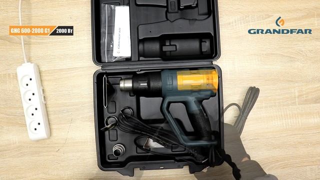 Фен строительный Grandfar GHG 600-2000 G1 смотреть онлайн