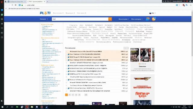 Дешевый rust [Раст] смотреть онлайн