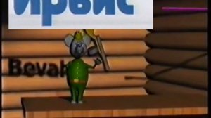 Мышь из "Bevalex" рекламирует фирму "Ирбис"