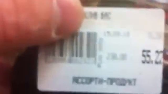 Обман в магазине ассорти. смотреть онлайн