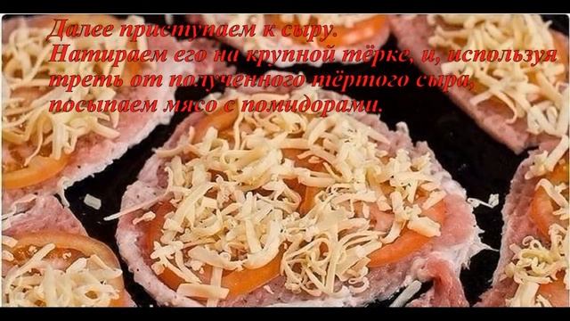 мясо по купечески смотреть онлайн