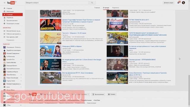 Как назвать видеоролик / Работа в ютубе на дому смотреть онлайн