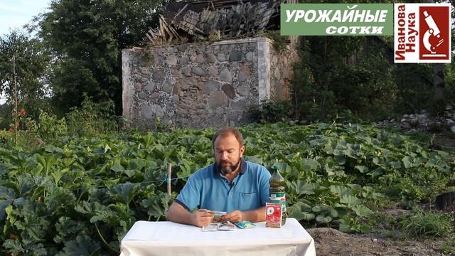 Смотреть ВСЕМ! 10 простых советов как не отравиться пестицидами. смотреть онлайн