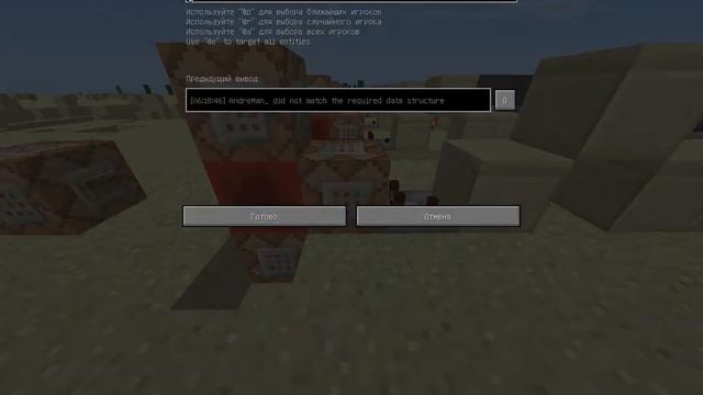 Redstone Школа #3 [Огненный Лук] смотреть онлайн