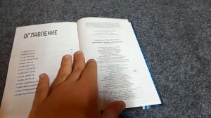 ПЕРЕСКАЗ КНИГИ ФНАФ НЕПРАВИЛЬНЫЕ!