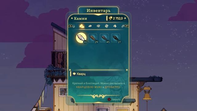 НАС НЕ УЗНАТЬ | Прохождение Spiritfarer #13 смотреть онлайн