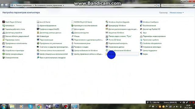 Как установить шрыфт смотреть онлайн