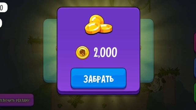 Разбуди Слона Джунгли. Wake up Elephant Jungle. Kids games смотреть онлайн