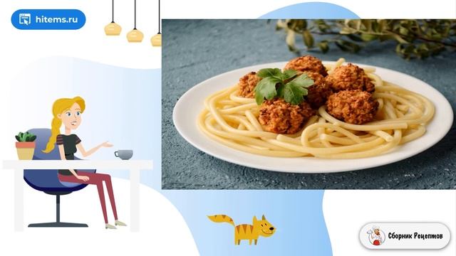 Вкусные угощения для гостей