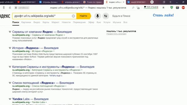 Найти запись в группе ВК | Как это сделать? Поиск по группе ВКОНТАКТЕ "Штрафы Делимобиль" | Лайфхак смотреть онлайн