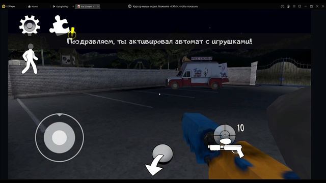 ICE SCREAM #1 - БЫЛ ОБЫЧНЫЙ ПРЕКРАСНЫЙ ДЕНЬ, ПОКА НЕ ПОЯВИЛСЯ ОН... смотреть онлайн