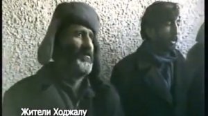 1991- 1992 год,  Ходжалу, Степанакерт вся правда