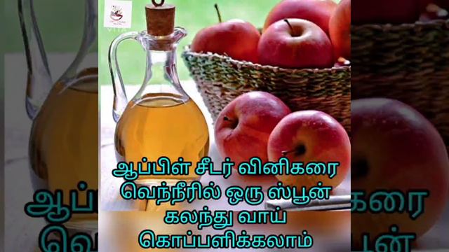 தொண்டை கரகரப்பு குணமாகும்# to avoid throat infection.... смотреть онлайн