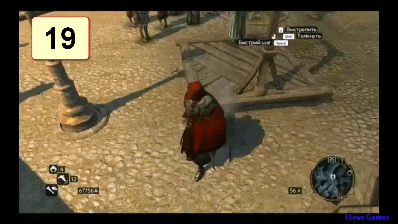 Прохождение ►Assassin's Creed: Revelations◄【• Выпуск• #19】