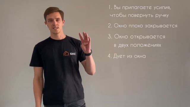 Как понять, что ваши окна нуждаются в ремонте? смотреть онлайн