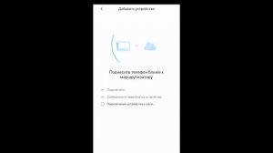 Робот пылесос Xiaomi инструкция по использованию, подключению и настройке