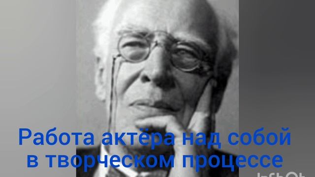 К.С.Станиславский. 3.2. Речь и её законы. 17 смотреть онлайн