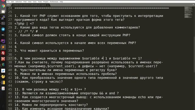 Вопросы на собеседованиях веб разработчика , PHP, JS, JAVASCRIPT программиста №3.1 Введение в PHP смотреть онлайн