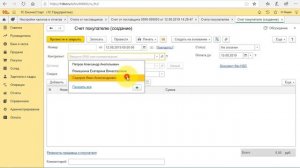Почему расходы не отображаются в Книге учёта доходов и расходов при УСН?