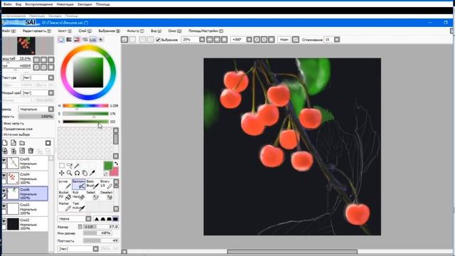 How to Draw realistie Сherry in Paint Tool SAI. Как нарисовать Вишню. смотреть онлайн