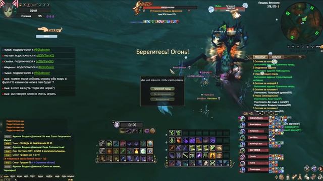 НОЧНОЙ СТРИМ НА Comeback 1.4.6 X Perfect World смотреть онлайн