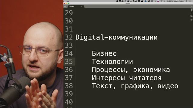 Digital-коммуникации 2023 года: что нужно понимать в редактуре, чтобы зарабатывать 200 тысяч рублеи