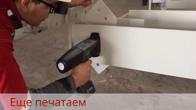 Маркировка металлоконструкций на ЗМК Аполло смотреть онлайн