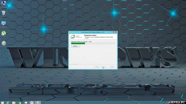 Ace stream media player установка смотреть онлайн