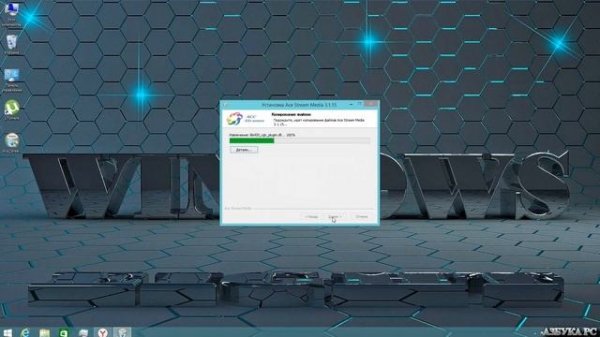 Ace stream media player установка