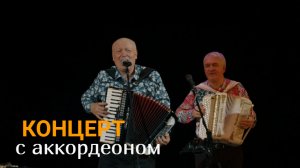 Авторский Концерт Николая Засидкевича (live)