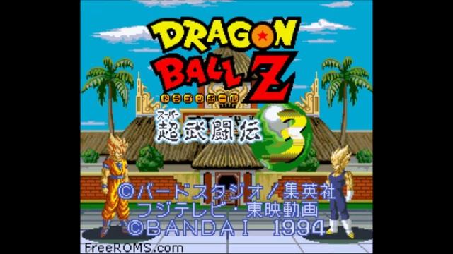 [SNES] Dragon Ball Z - Super Butouden 3 - Exhibition Battle 3 смотреть онлайн