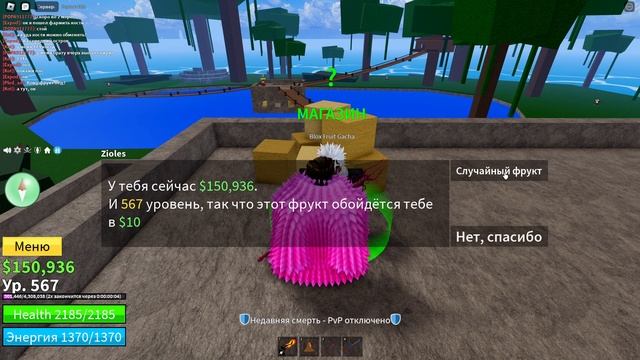 ролю фрукты на пути к тесту часть 1