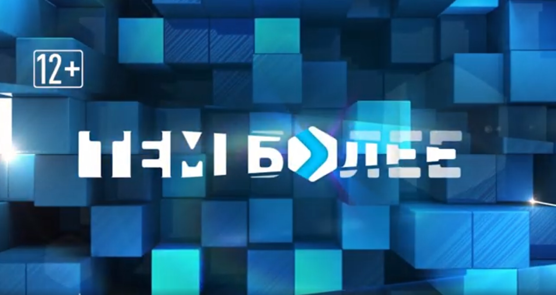 Телеканал «ДОН 24»