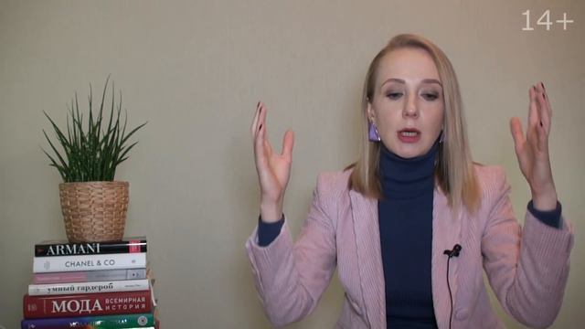 Актуальные юбки. Осень-Зима 2018/2019. 14+ смотреть онлайн