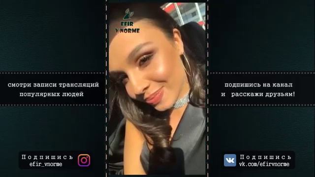 Серебро @ Инстаграм Live (07.06.19) смотреть онлайн