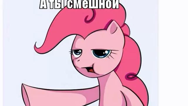 пони комиксы смотреть онлайн