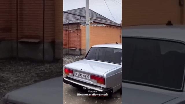 Если машина это кусок металла semerka prodak? Наш телеграм @topovaya_lada смотреть онлайн