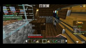 Как телепортироваться к другу