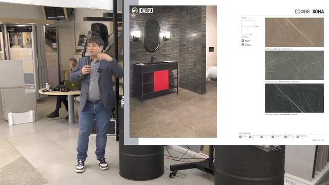Керамогранит Идальго (Idalgo) Презентация коллекций и открытие бренд-зоны 2024