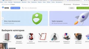 Как быстро продать на юла | Продающее объявление