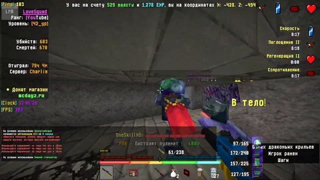 Dayz pvp|?|хз какой|№10 смотреть онлайн