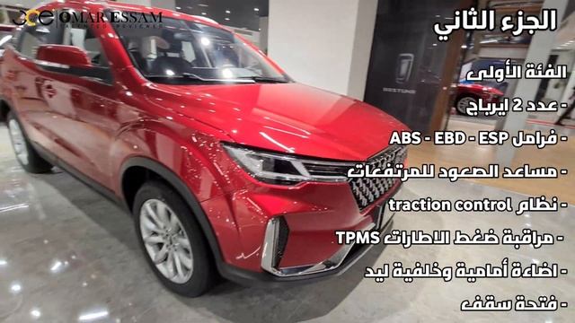 مواصفات فاو بيستون T33 موديل 2022 - Faw bestune T33 review 2022 ( موتور تنفس طبيعي ? ) смотреть онлайн