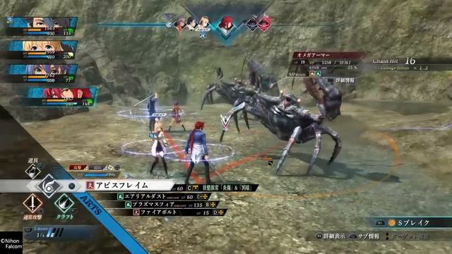 The Legend of Heroes Kuro no Kiseki Playthrough - Part 22 - Sea Cave Quest End смотреть онлайн