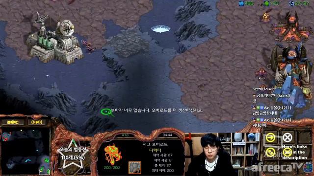 스타1 StarCraft Remastered 1:1 (FPVOD) Hero 조일장 (Z) vs Light 이재호 (T) Sparkle 스파클 смотреть онлайн