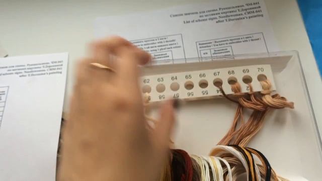 Золотое руно "Рукодельница" ЧМ-041: обзор работы смотреть онлайн