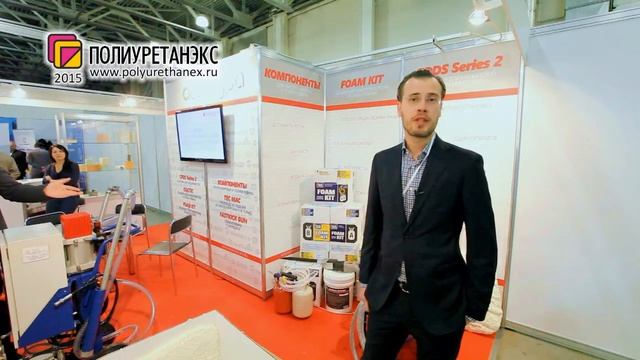 Лопаткин Евгений, Авентура, Моск. обл., Химки - о Полиуретанэкс 2015 смотреть онлайн