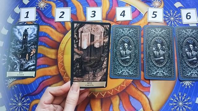 БУДЕТ ЛИ НАКАЗАНИЕ РАЗЛУЧНИЦЕ ЗА РАЗБИТУЮ СЕМЬЮ__ Гадание Таро расклад смотреть онлайн